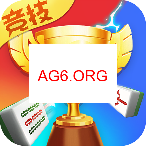 哈尔滨麻将入口图